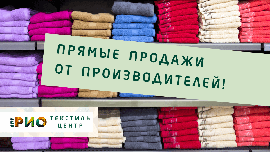 Простыни - выбор РИО. Полезные советы и статьи от экспертов Текстиль центра РИО  Тула