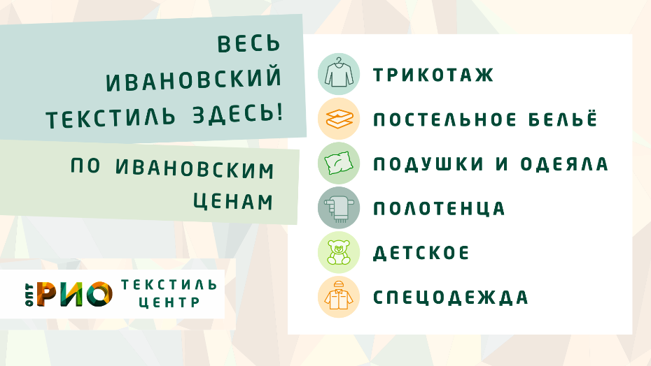 Шторы - важный элемент интерьера. Полезные советы и статьи от экспертов Текстиль центра РИО  Тула